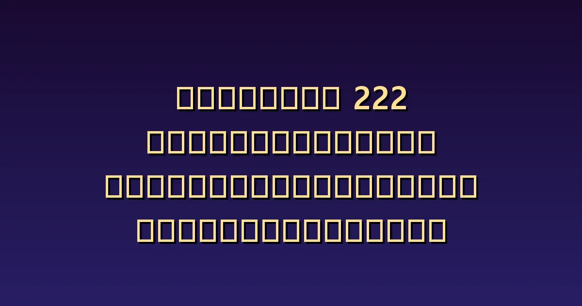 รักที่ไม่สมหวัง 222 : รอและแยกแยะเจตนาของอีกฝ่าย
